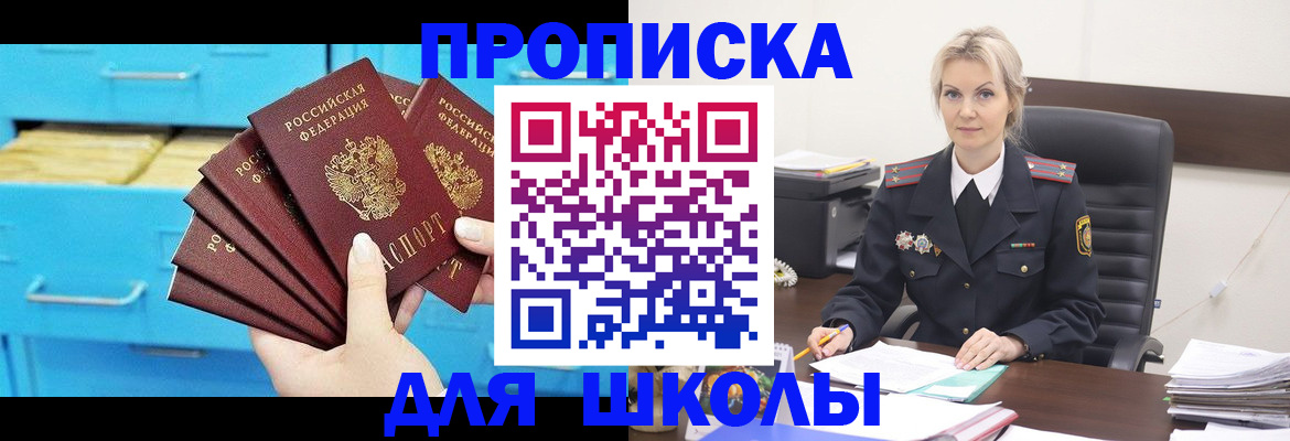 регистрация в Волгоградской области